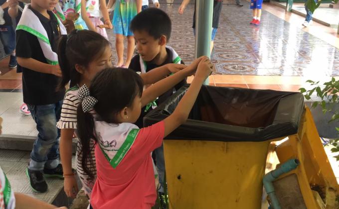 ร่วมด้วยช่วยกัน