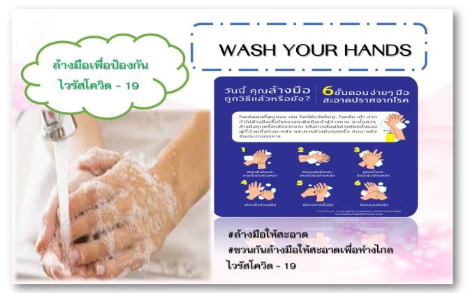 Wash your Hand​