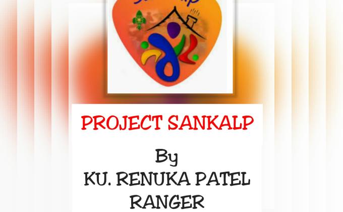 Sankalp - #Appeal to all Citizens