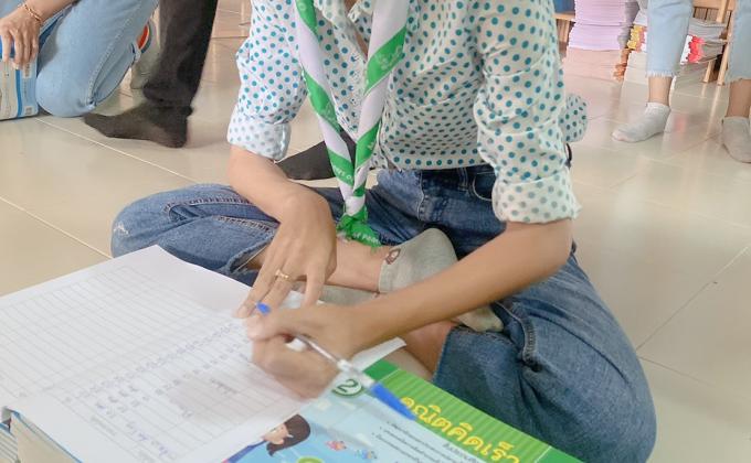 เตรียมความพร้อมเปิดเทอม