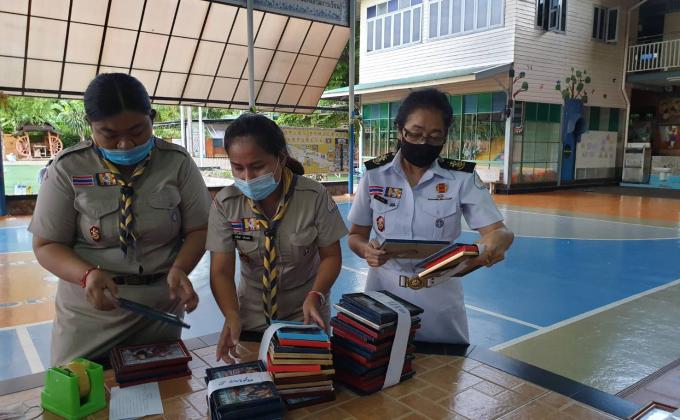 ช่วยจัดเตรียมกรอบรูป