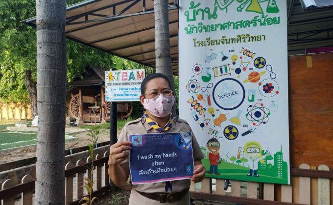 รณรงค์การรักษาสุขภาพ