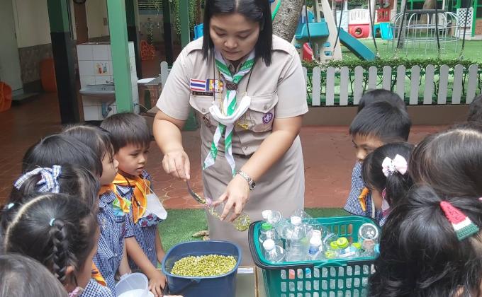 เรียนรู้วิถีพอเพียง