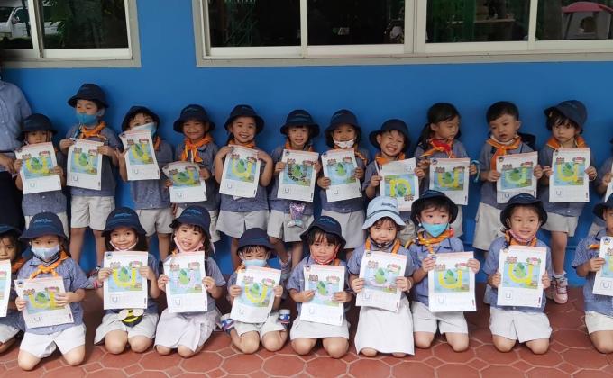 กิจกรรมอนุรักษ์ธรรมชาติ