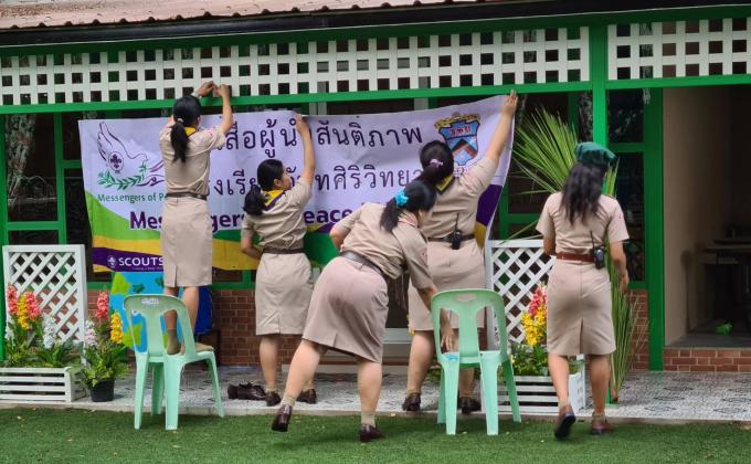 เตรียมงานวันสันติภาพสากล