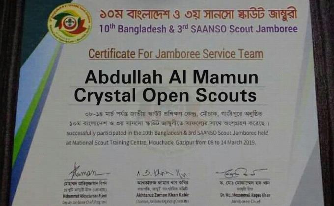 10th Bangladesh & 3rd SAANSO Scout Jamboree