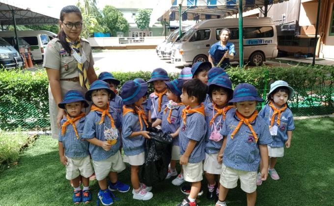 บำเพ็ญประโยชน์ลูกเสือบีเว่อร์