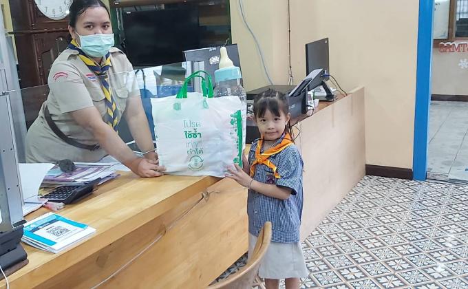 บริจาคของ