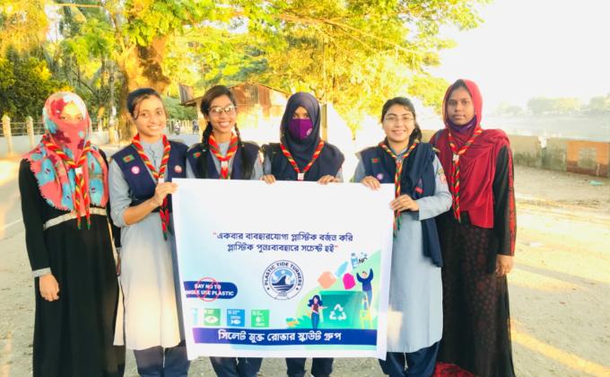 প্রারম্ভিক পর্যায়
ধাপ:সমাজ সেবা( অন্তত ২০ টি পরিবারকে একবার ব্যবহার যোগ্য প্লাস্টিক ব্যবহারে নিরুৎসাহিত করা এবং পলিথিন,প্লাস্টিক অপসারণ এবং সেমিনার করে উক্ত বিষয়ে সচেতনতা বৃদ্ধিকরণ ও প্লাস্টিক পুনঃব্যবহারে উৎসাহিত  করা।