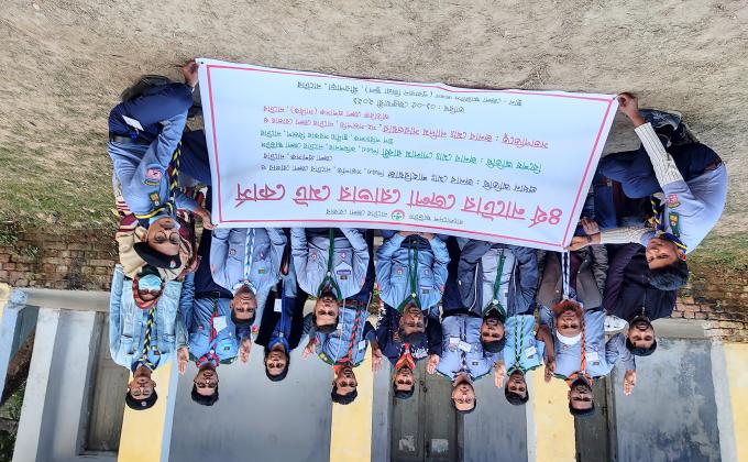 ৪র্থ নাটোর জেলা রোভার মেট কোর্স