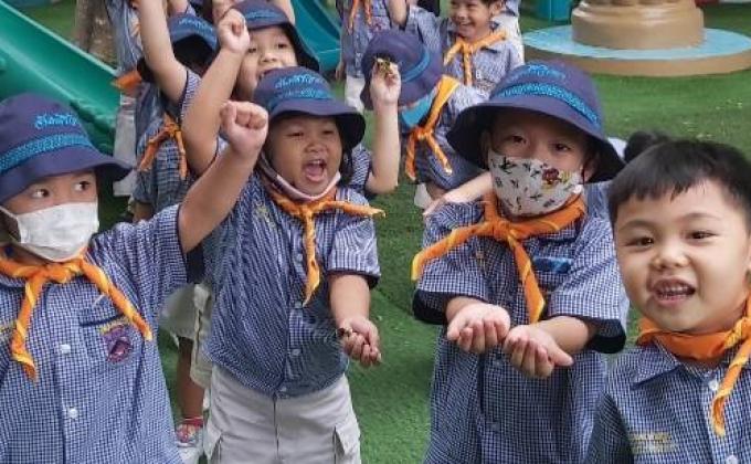 ทำความสะอาดสนามเด็กเล่น