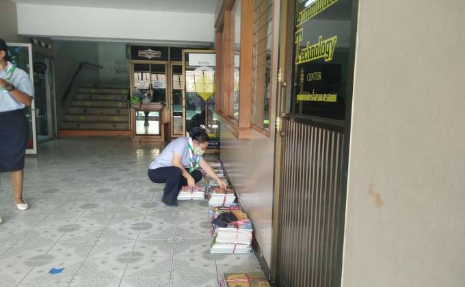 จัดเตรียมหนังสือและเอกสาร