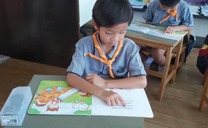 รักการอ่าน