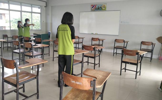 จิต​อาสา​