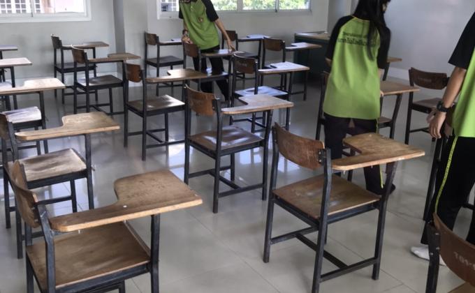 จิต​อาสา​