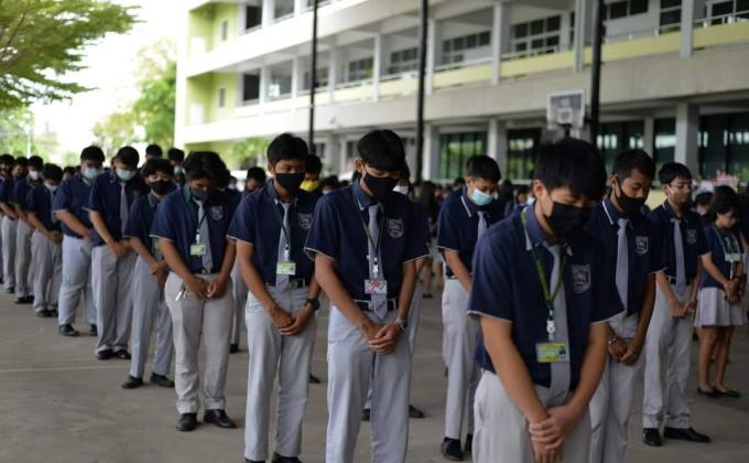 น้อมรำลึก