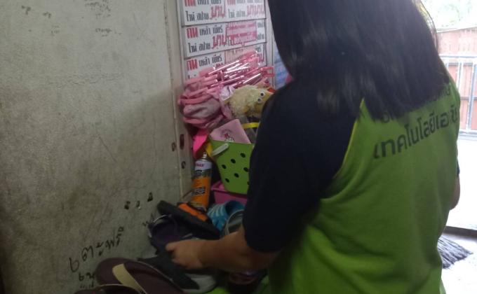 จัดเก็บรองเท้าให้เรียบร้อย