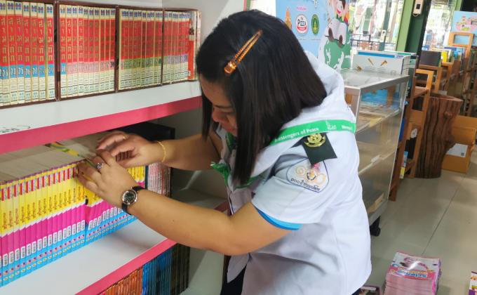 จิตอาสา