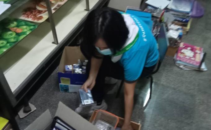 จิตอาสา