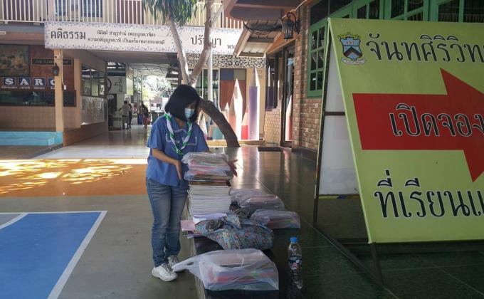 จิตอาสา