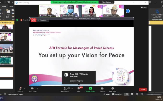 ร่วมอบรม