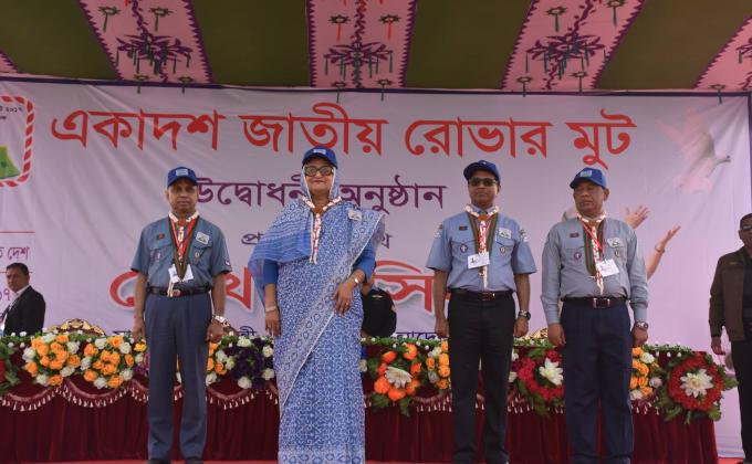 একাদশ জাতীয় রোভার মুট - ২০১৭