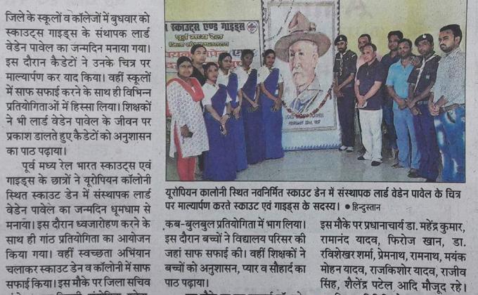 Thinking day celebration