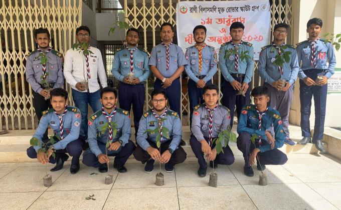 দীক্ষা অনুষ্ঠান