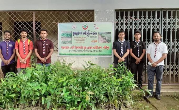 বৃক্ষ রোপন কর্মসূচি ২০২০