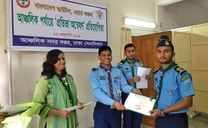 প্রতিভা অন্বেষণ প্রতিযোগিতা 2019