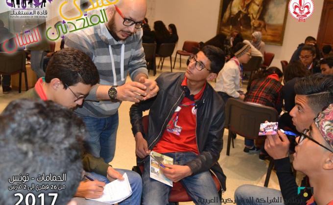 Tunisian Scouts Young Voices Training & Forum 