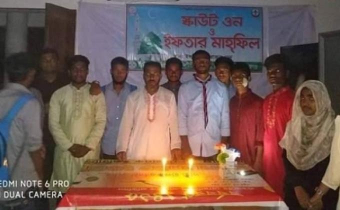 স্কাউট ওন ও দোয়া মাহফিল

