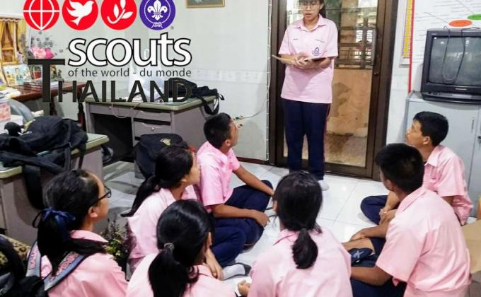 โครงการชุมชนน่าอยู่ ครั้งที่ 1