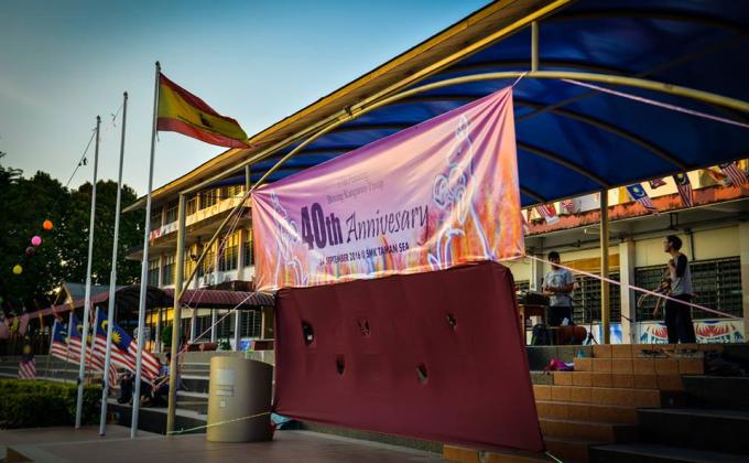 17th Petaling Boxing Kangaroo Troop 40th Anniversary Campfire