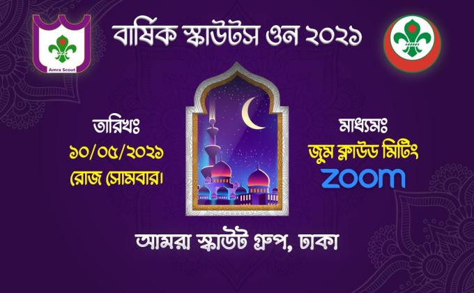 Amra Scout Group, Dhaka Virtual Scout Own 2021 