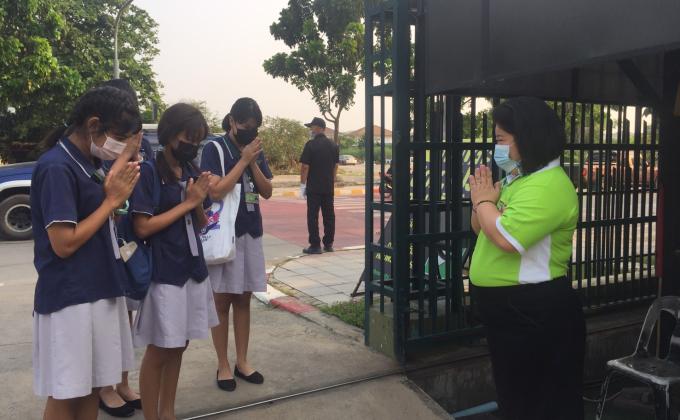 ดูแลความปลอดภัย