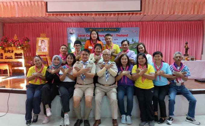 การอบรมลูกเสือผู้นำสันติภาพ ภูมิภาค รุ่นที่4