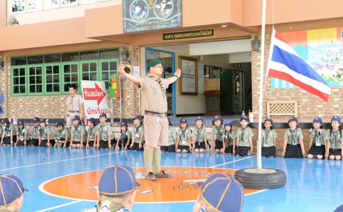 เปิดประชุมกองลูกเสือป.ต้น