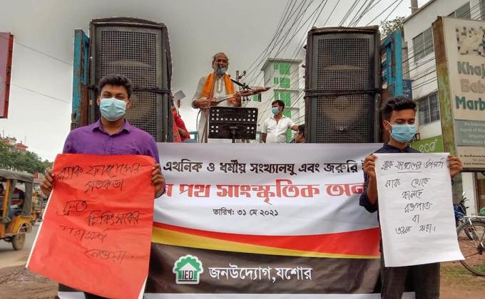 করোনা ভাইরাস প্রতিরোধ ও জনসচেতনতায়, জনউদ্যোগের আয়োজনে যশোর শহরের বিভিন্ন স্থান- কেন্দ্রীয় শহীদ মিনার, পালবাড়ী ভাস্কর্যের মোড়, নিউমার্কেট সহ মনিহারের সামনে ভ্রাম্যমাণ পথ সাংস্কৃতিক অনুষ্ঠান। 