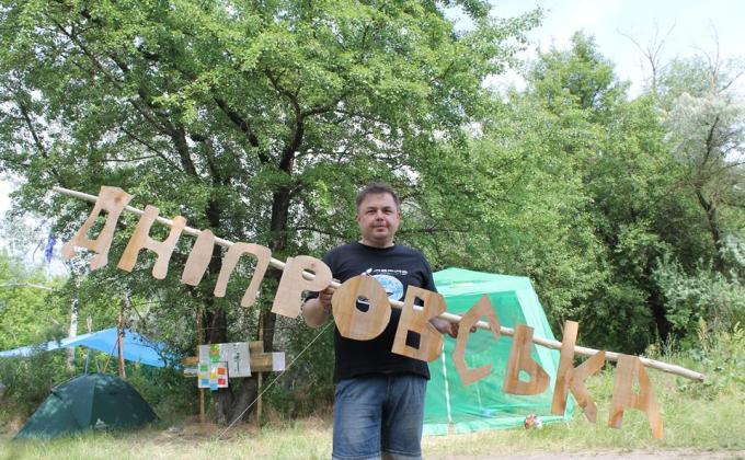 Цивилизация в "Днiпровськiй скелi"