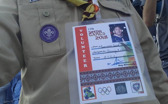 17TH SINDH GAMES OPENING CEREMONY (SERVICE)