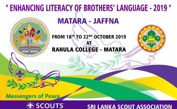 Enhancing Literacy of Brother's Language - Phase 2 (National Level Project - Sri Lanka Scout Association)