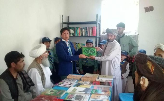 Sustainable Development Goals SDG’s (Goal # 4: Quality Education)