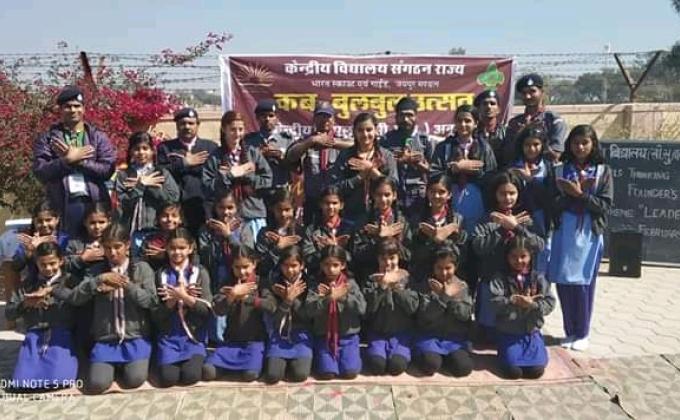 Lord Baden Powell's birth celebrated