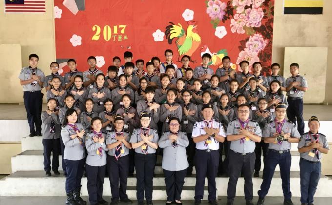 34th Scouts Troop Kuala Kangsar Kem Keahlian & Kemahiran 2017