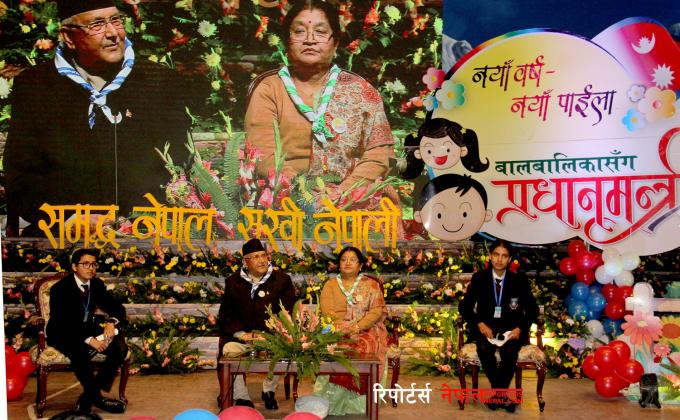 Prime Minister with Young People