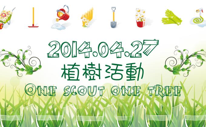 One scout one tree