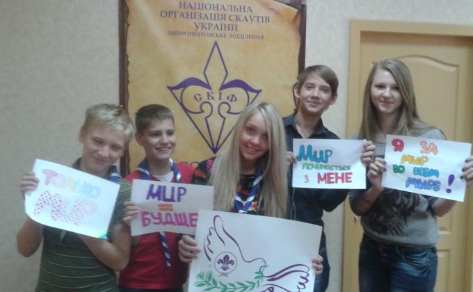 Днепровские Скауты "СКИФ" приняли участие в акции "Мир начинается с меня!"