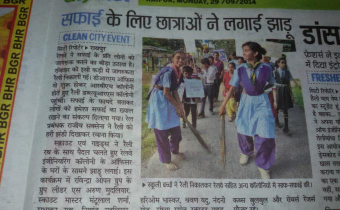 massive cleanliness awareness programme 
