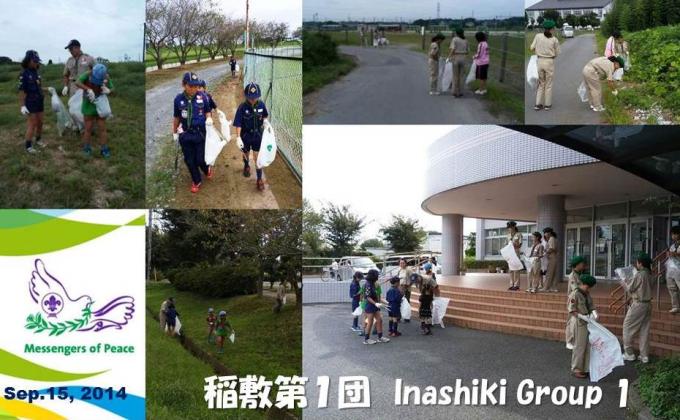 Look, this is our style - NASHIKI Group 1 from Japan